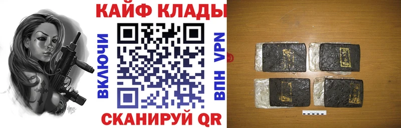 Виды наркоты Ялта ОМГ ОМГ ссылки  Меф  АМФ  Гашиш  Кодеин  APVP  Канабис 