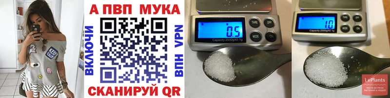 А ПВП крисы CK  Ялта 