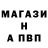 Alfa_PVP мука Shadows TV
