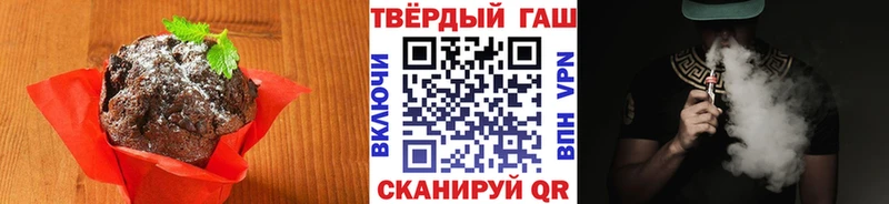 Cannafood марихуана MEGA вход Ялта