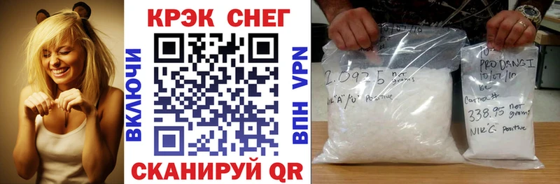 КОКАИН 98% мега как зайти Ялта