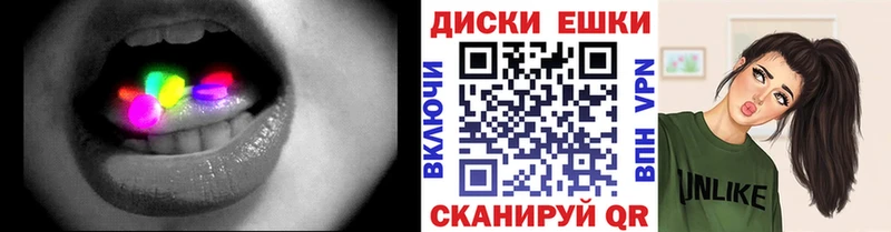 Ecstasy Philipp Plein  Ялта 