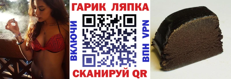 Гашиш ice o lator  Ялта 