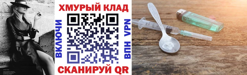 ГЕРОИН белый  дарк нет наркотические препараты  Ялта  магазин  наркотиков  кракен онион 