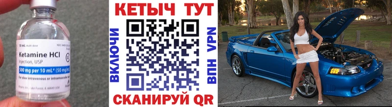 КЕТАМИН VHQ МЕГА ССЫЛКА Ялта
