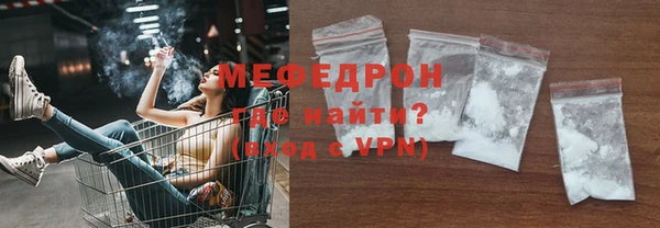 марихуана Вязьма