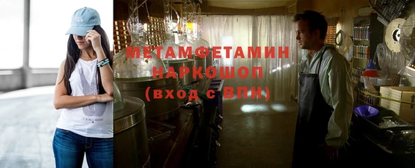 марихуана Вязьма