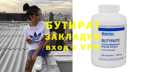 Альфа ПВП Вязники
