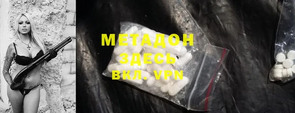 марихуана Вязьма