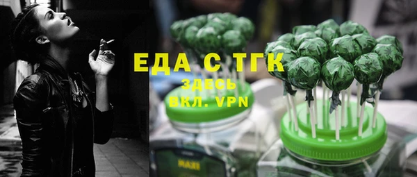 Альфа ПВП Вязники