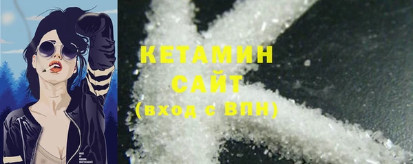 марихуана Вязьма