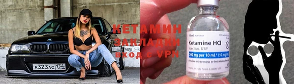 марихуана Вязьма