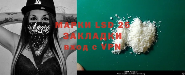 Альфа ПВП Вязники