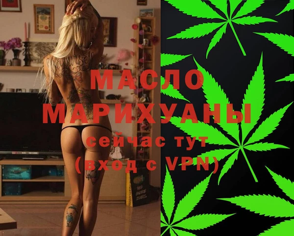 марихуана Вязьма
