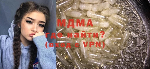 марихуана Вязьма
