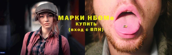 марихуана Вязьма