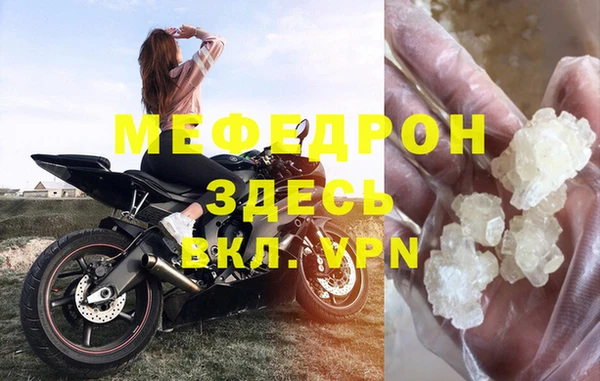 марихуана Вязьма