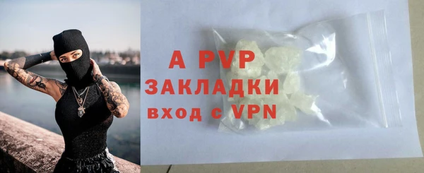 Альфа ПВП Вязники