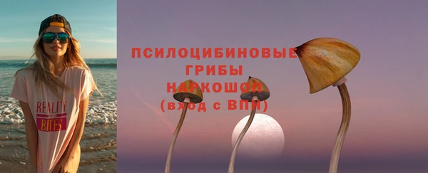 марихуана Вязьма
