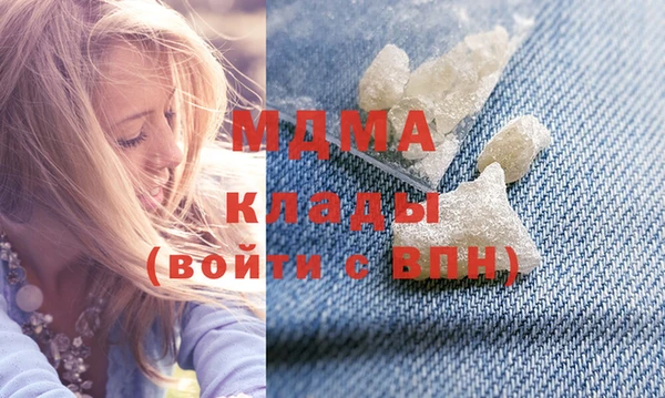 марихуана Вязьма
