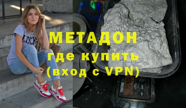 марихуана Вязьма