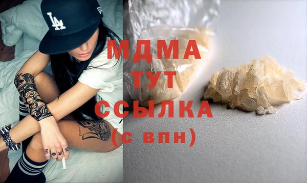 МДПВ Вяземский