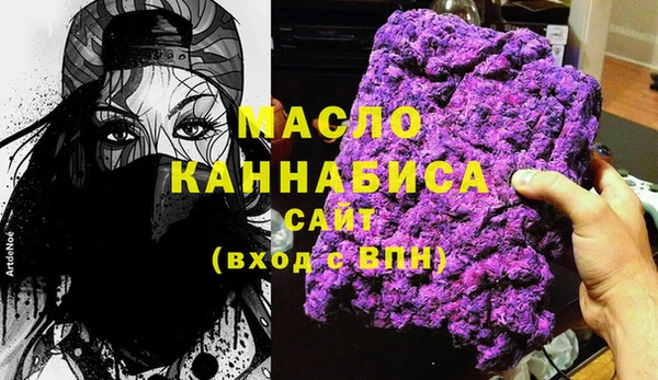 Альфа ПВП Вязники