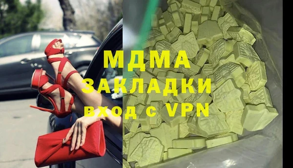 Альфа ПВП Вязники