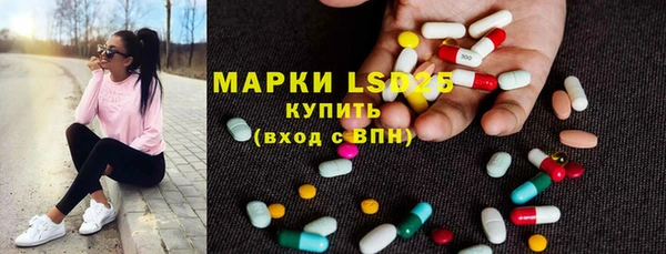 марихуана Вязьма