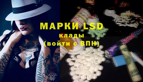 марихуана Вязьма