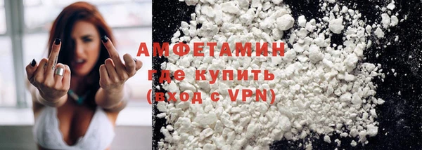 марихуана Вязьма