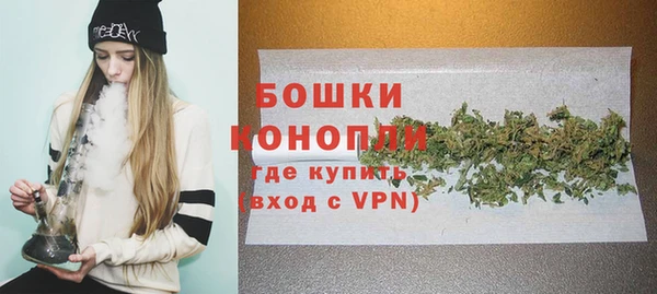 марихуана Вязьма
