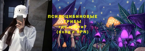 марихуана Вязьма
