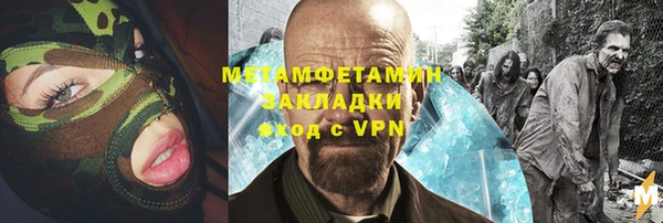 марихуана Вязьма