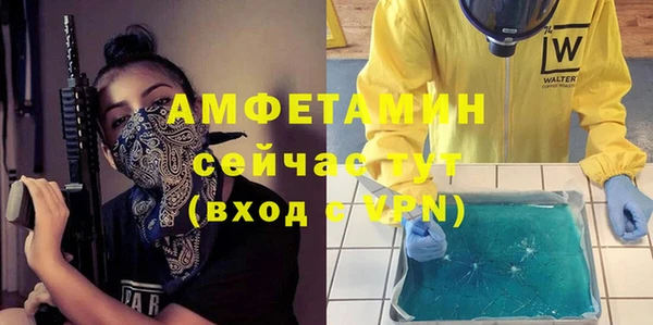 Альфа ПВП Вязники