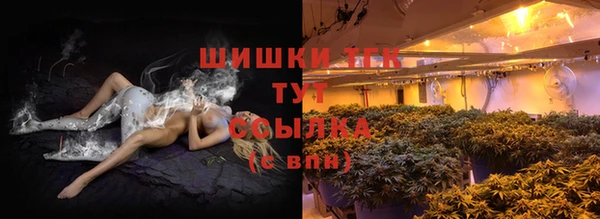 марихуана Вязьма