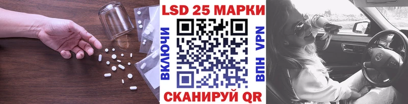 где найти наркотики  Ялта  LSD-25 экстази кислота 