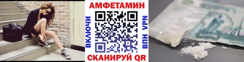 кракен   Ялта  МЕТАМФЕТАМИН пудра 