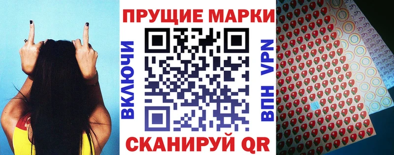 Марки NBOMe 1500мкг дарнет шоп Ялта